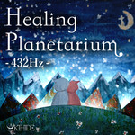 アルバム/Healing Planetarium -432Hz-/AKIHIDE