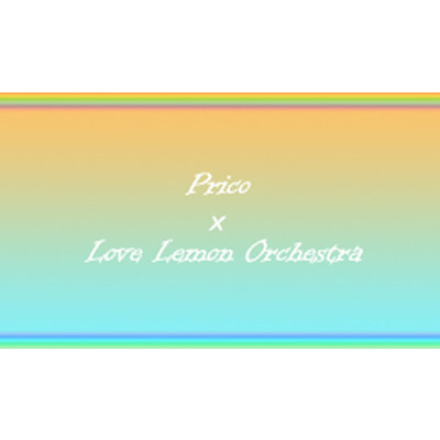 Love Lemon Orchestra feat.Prico