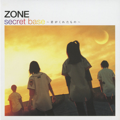 secret base ～君がくれたもの～(Backing Tracks)/ZONE