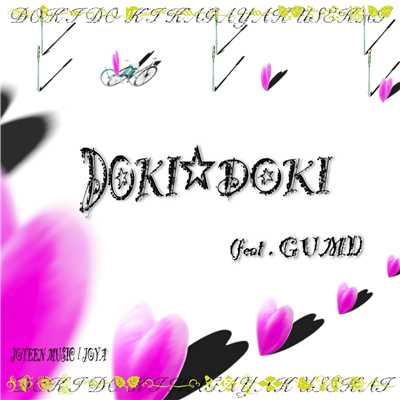 シングル/DOKI☆DOKI feat.GUMI/JOYA