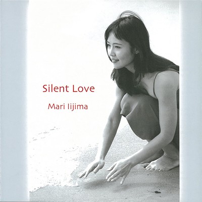 アルバム/Silent Love/飯島 真理