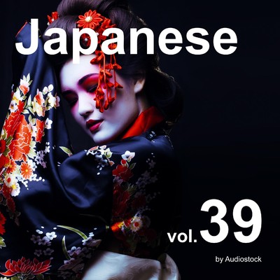 和風, Vol. 39 -Instrumental BGM- by Audiostock/Various Artists