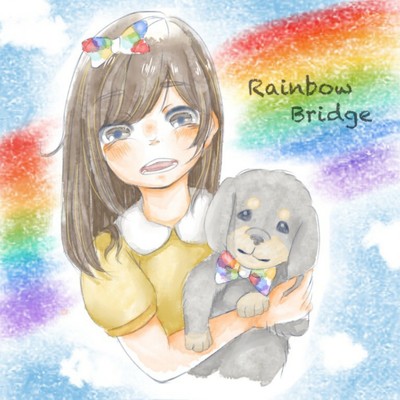 Rainbow Bridge/Zauver