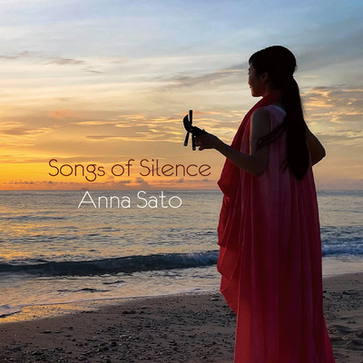 アルバム/Songs of Silence/里アンナ