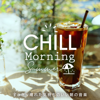 Chill Morning Summer 〜すっきり晴れた気持ちのいい朝の音楽〜/Cafe lounge resort & Relaxing Guitar Crew