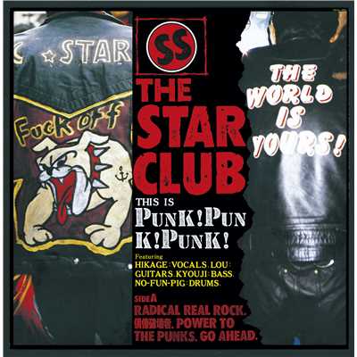アルバム/PUNK！PUNK！PUNK！/THE STAR CLUB