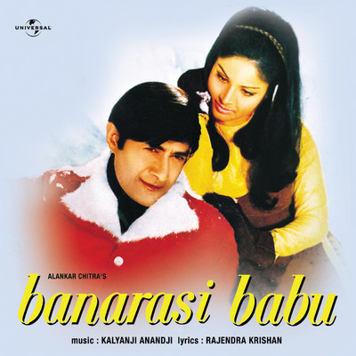 Sharab Badnam Ho Gayi (Banarasi Babu ／ Soundtrack Version)/Lata Mangeshkar