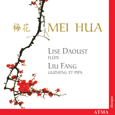 Mei Hua: Music for Flute and Pipa/Lise Daoust／Liu Fang