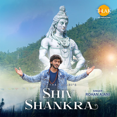 シングル/Shiv Shankra/Rohan Ajani