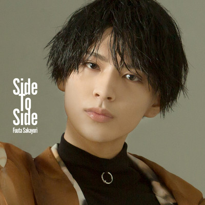 Side To Side/酒寄楓太