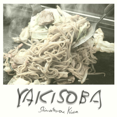 シングル/YAKISOBA/木浦島太郎