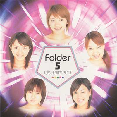 灼熱〜SUMMER BIRTHDAY〜/Folder 5