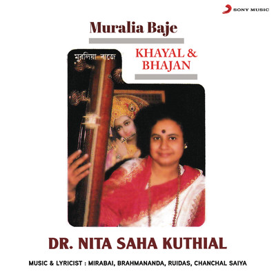 Khayal In Raga Khausik Kanara/Dr. Nita Saha Kuthial