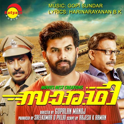Saaradhi (Original Motion Picture Soundtrack)/Gopi Sundar