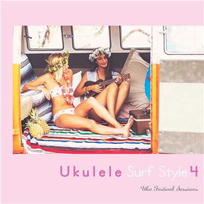 ウクレレ・サーフ・スタイル4 - Acoustic Style Covers/Uke Festival Sessions