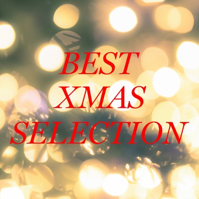 アルバム/BEST Xmas Selection/Various Artists