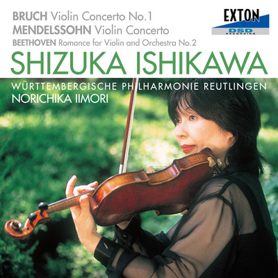 Shizuka Ishikawa／Norichika Iimori／Wuertembergische Philharmonie Reutlingen