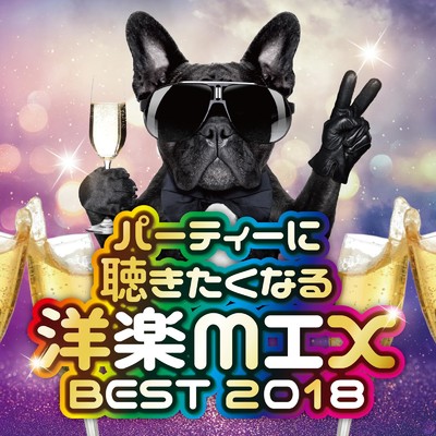 アルバム/パーティーに聴きたくなる洋楽MIX BEST 2018/Party Town