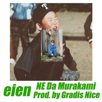 シングル/eien/NE Da Murakami