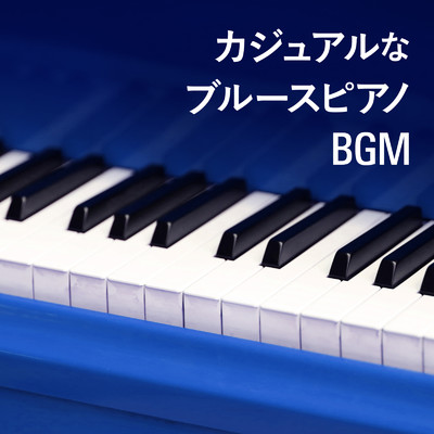 シングル/Gentle Feelings/Eximo Blue