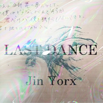 LAST DANCE/Jin Yorx