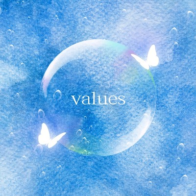 values/みゅる。