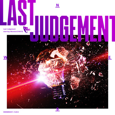 アルバム/Last Judgement/MonsterZ MATE