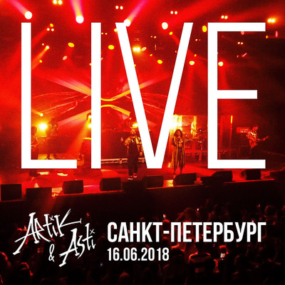 アルバム/LIVE at A2 Green Concert (Sankt-Petersburg ／ 16.06.18)/Artik & Asti