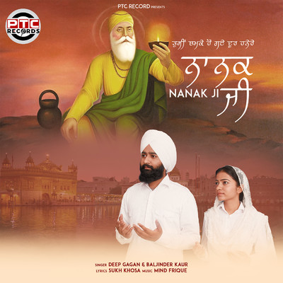 シングル/Nanak Ji/Deep Gagan & Baljinder Kaur