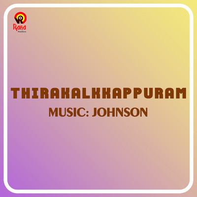 アルバム/Thirakalkkappuram (Original Motion Picture Soundtrack)/Johnson