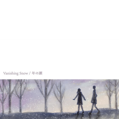 Vanishing Snow／年の瀬/Somel