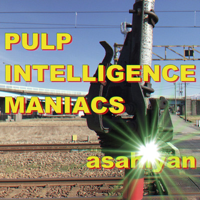 アルバム/PULP INTELLIGENCE MANIACS/asahiyan