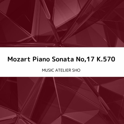 Mozart Piano Sonata No,17 K.570/Sho