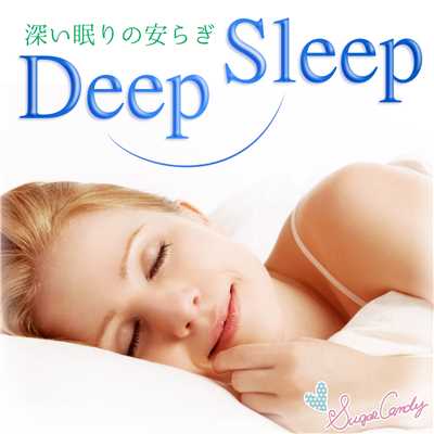 アルバム/Deep Sleep 〜深い眠りの安らぎ〜/RELAX WORLD