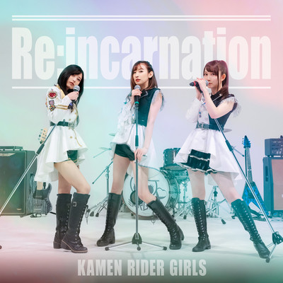 アルバム/Re:incarnation/KAMEN RIDER GIRLS