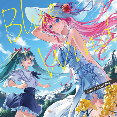 アルバム/Blue Wind/CielP