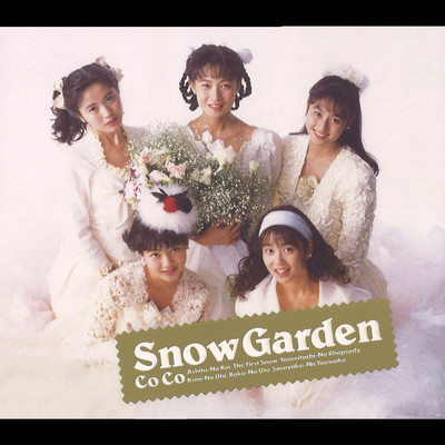 アルバム/Snow Garden/coco