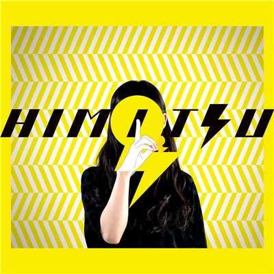アルバム/HIMITSU/カラスは真っ白