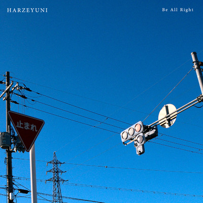 シングル/Be All Right/HARZEY UNI
