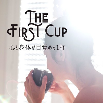 First Cup to Wake Me Up/Relaxing Piano Crew