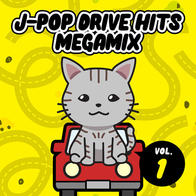 アルバム/J-POP DRIVE HITS MEGAMIX vol. 1 (DJ MIX)/DJ ISOKEN