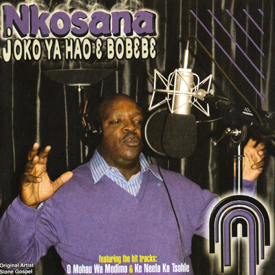 アルバム/Joko Ya Hao E Bobebe/Nkosana