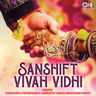 Sanshift Vivah Vidhi/Charusheela Patvardhan and Vedmurthy Ganesh Maheshwar Padhye