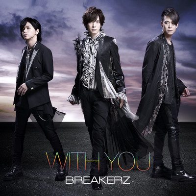 アルバム/WITH YOU/BREAKERZ