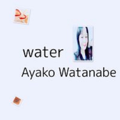 water/渡辺綾子