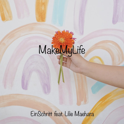 MakeMyLife (feat. Lilie Maehara)/Ein Schritt