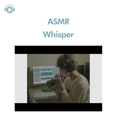 ASMR - 1人暮らし男子が耳の近くで囁きます/ASMR by ABC & ALL BGM CHANNEL