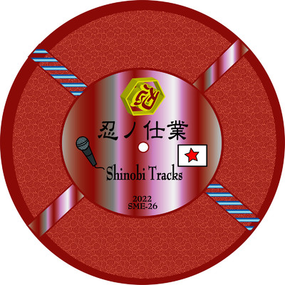 SHINOBI-ISM (SHINOBI RAGGA HIP MIX Riddim)/Shinobi Tracks