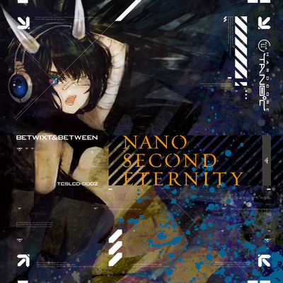シングル/Nanosecond Eternity/Betwixt & Between