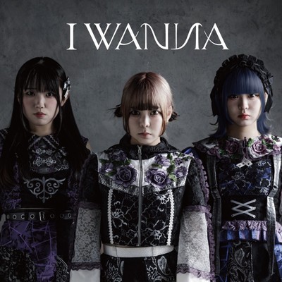 アルバム/I WANNA/WANNA